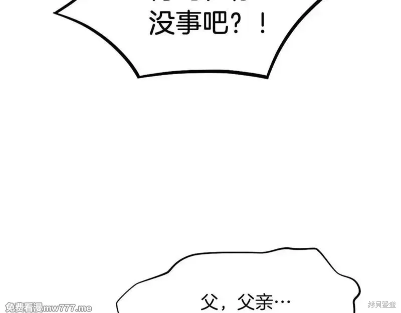 第200话125