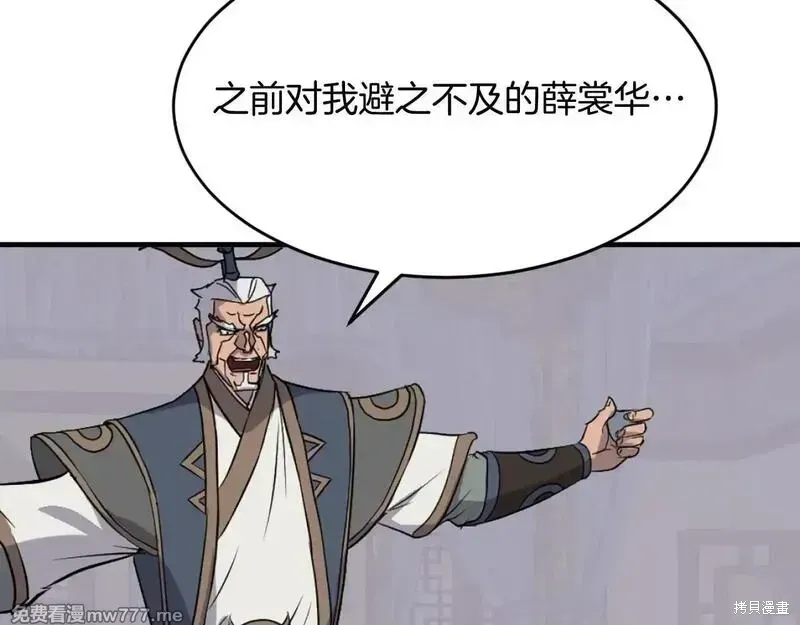 第193话144