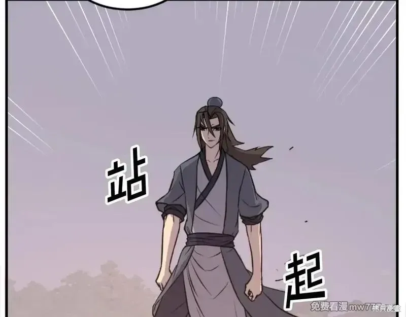 第178话163