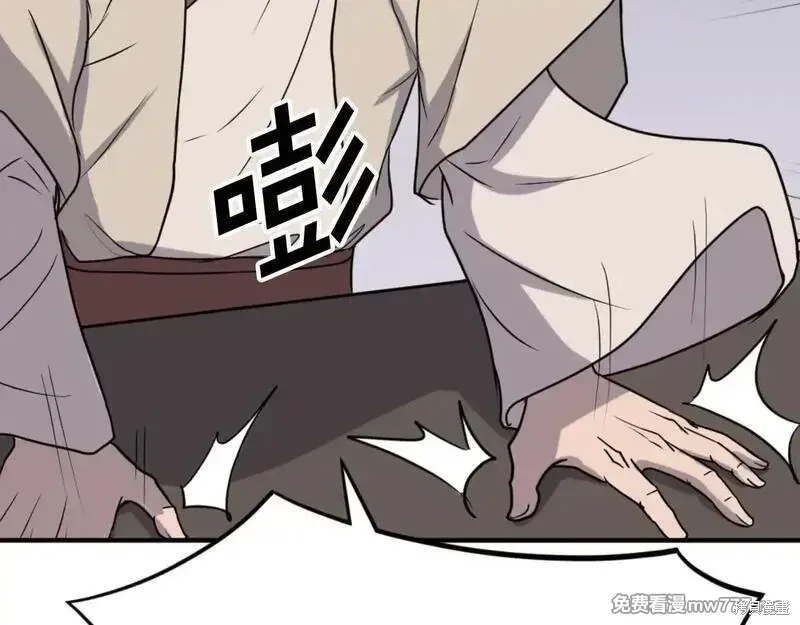 第167话106