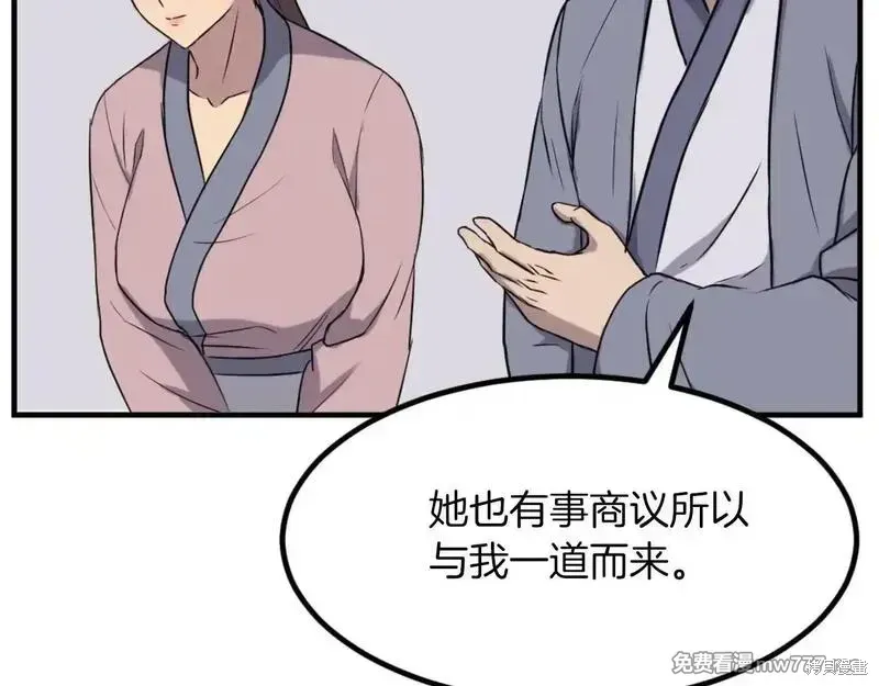 第162话90