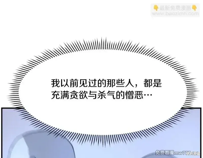 第183话104