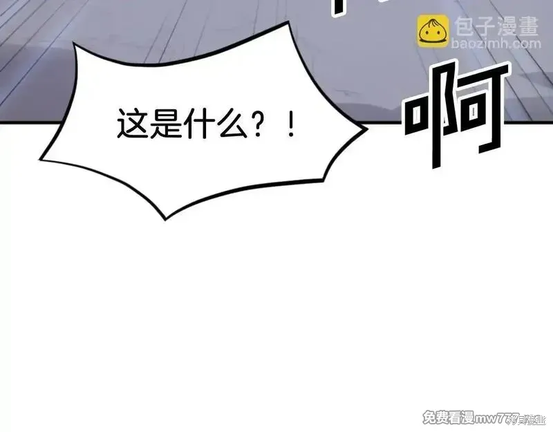 第174话114