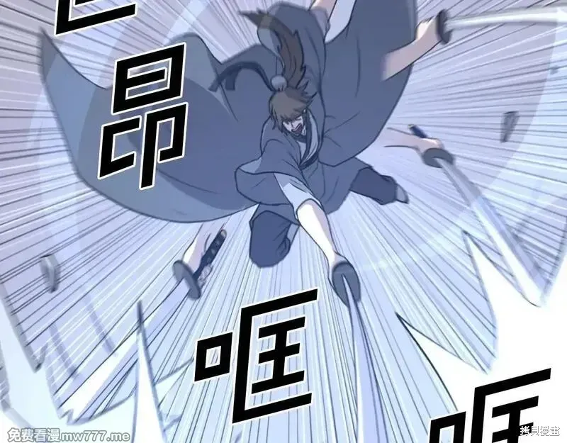 第196话50