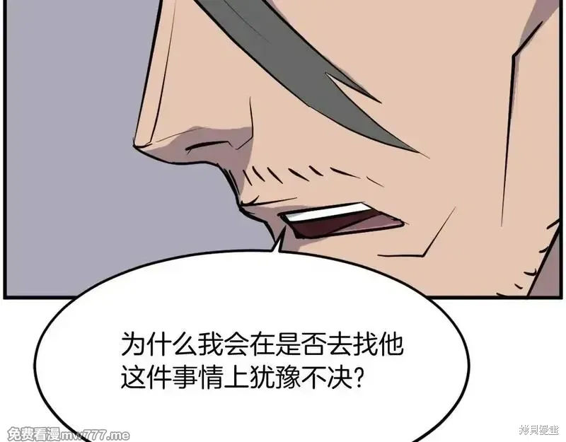 第209话67