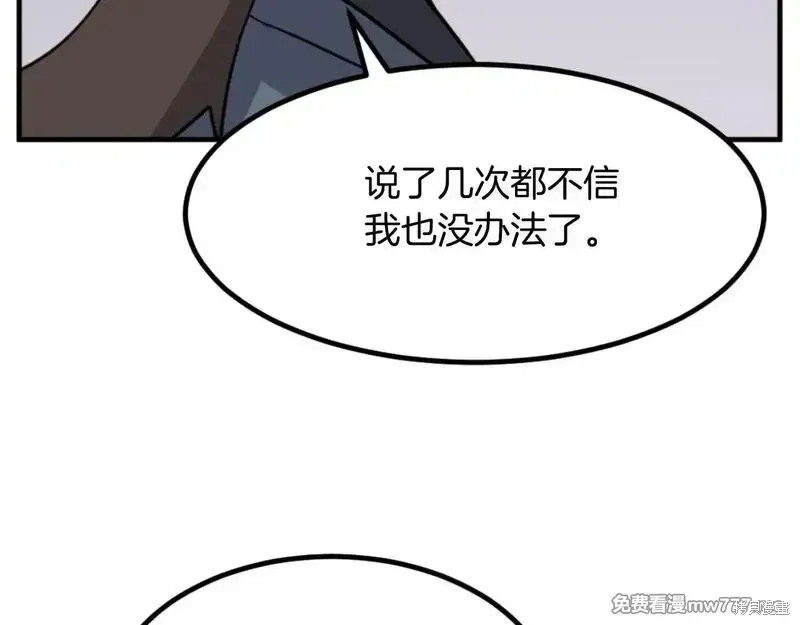 第163话130