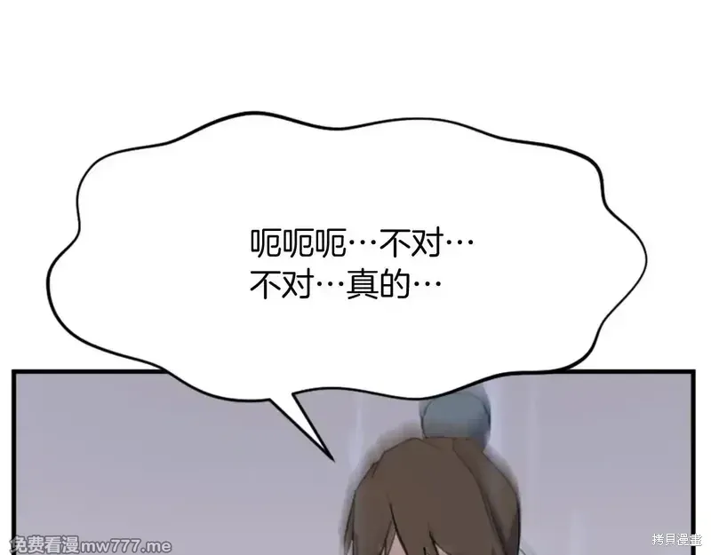 第158话82