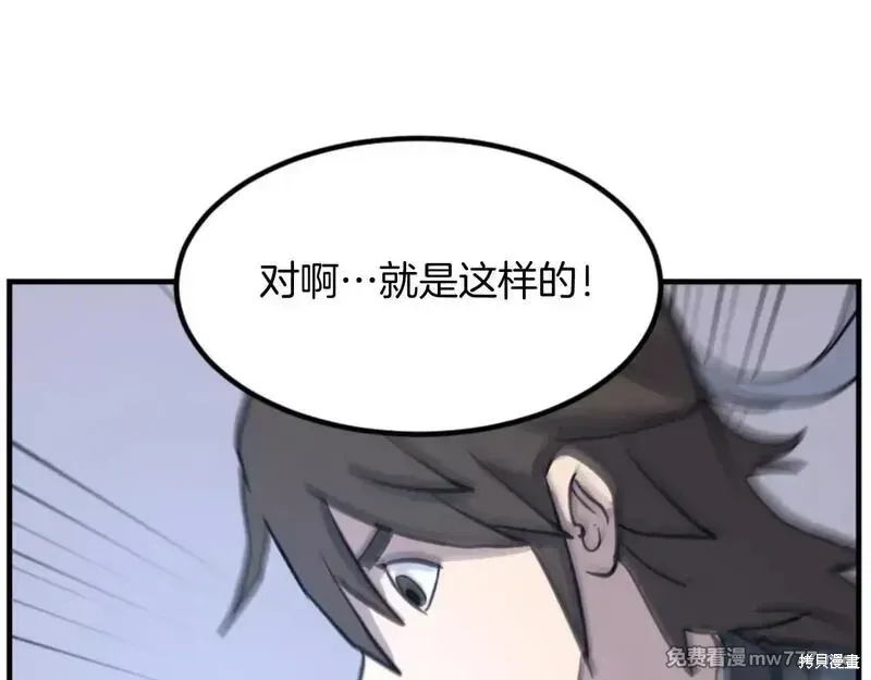 第160话72