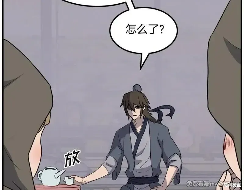第190话45