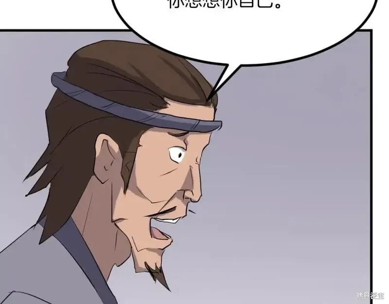 第163话121