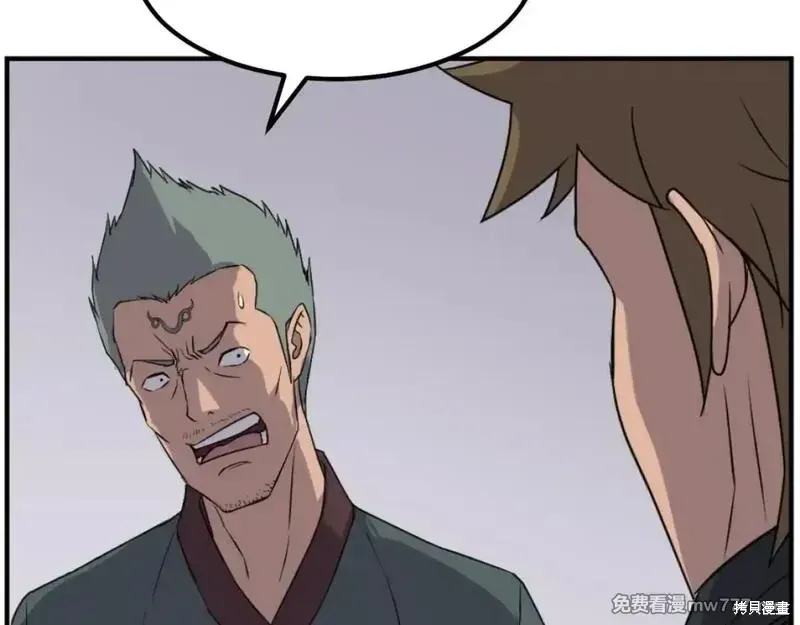 第169话81