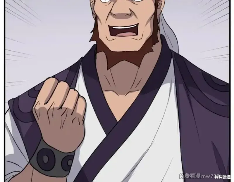 第163话50