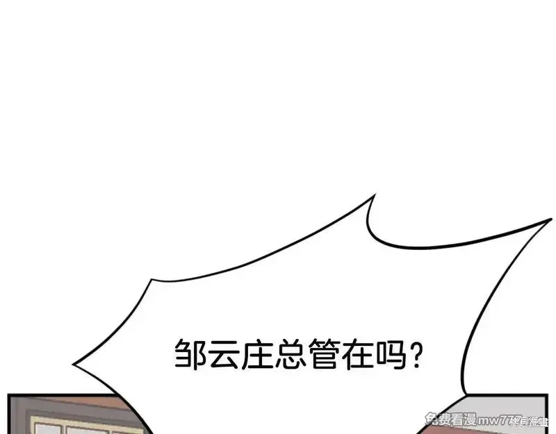 第163话2