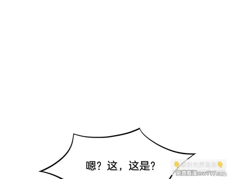第174话109
