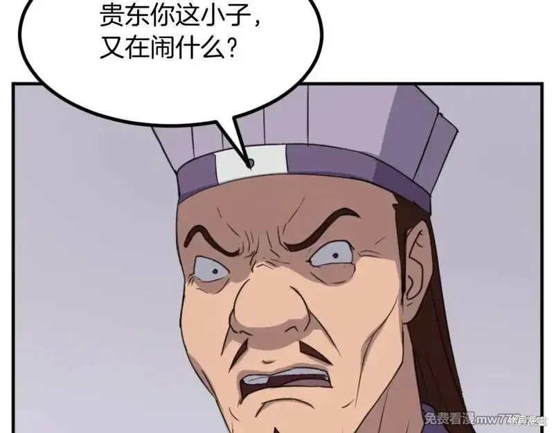 第161话168