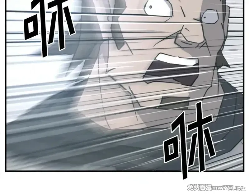 第159话67
