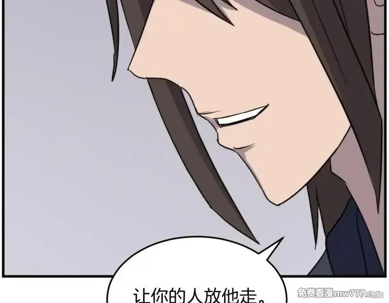 第170话56