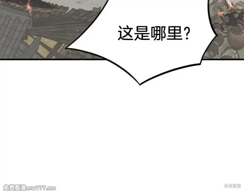 第172话59