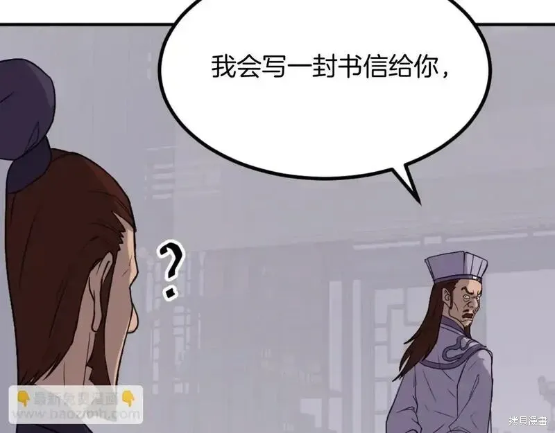 第162话43