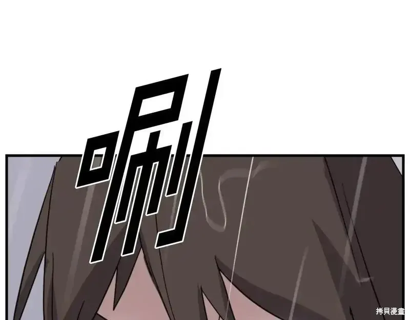 第160话59