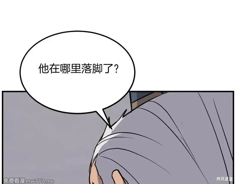 第187话93