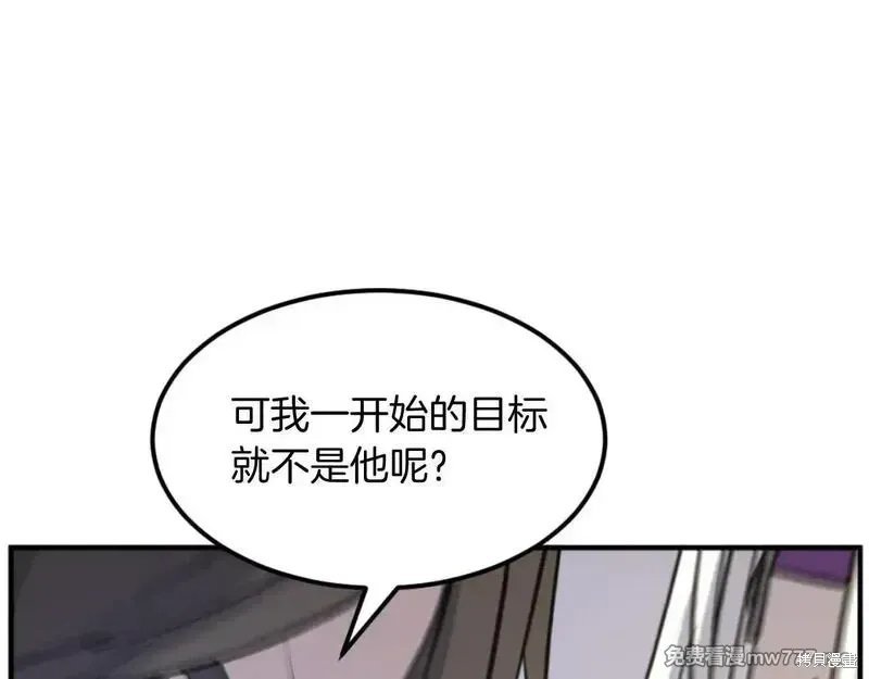 第179话121