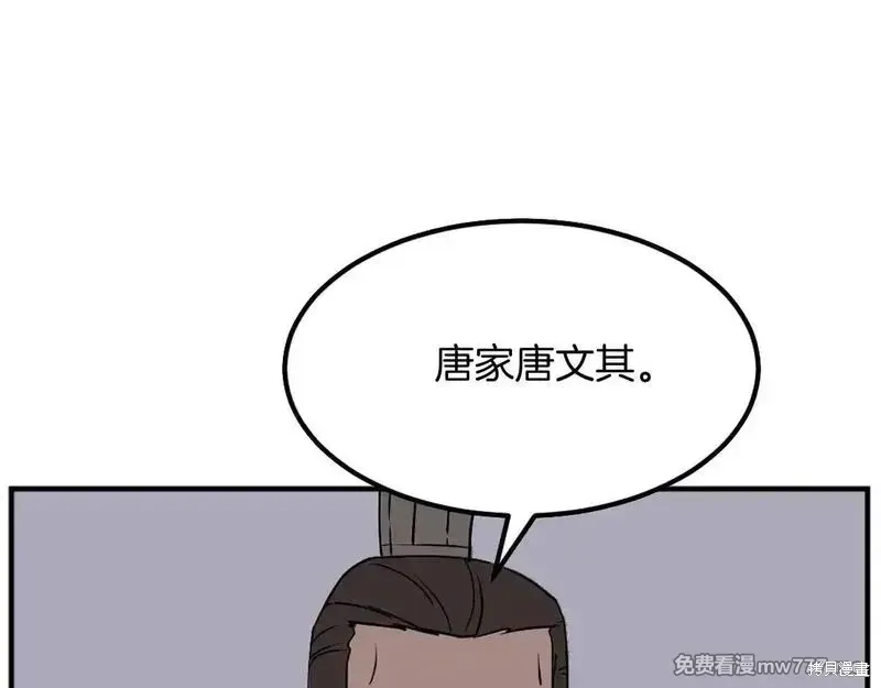 第188话24
