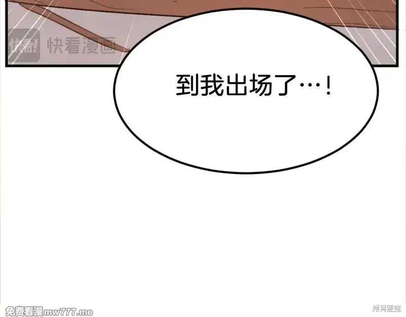 第179话4