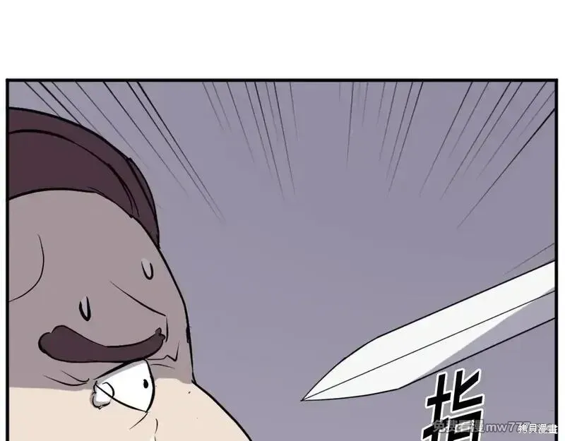 第200话35