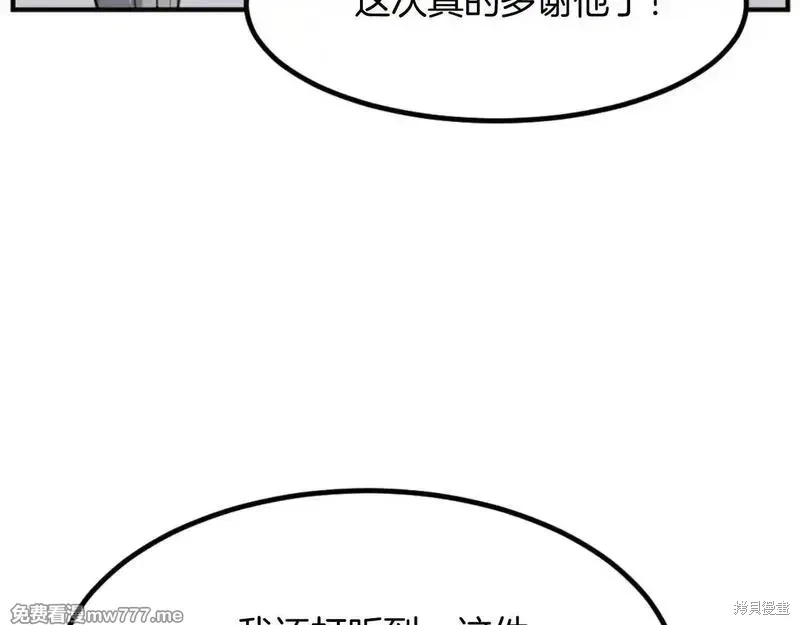 第165话116