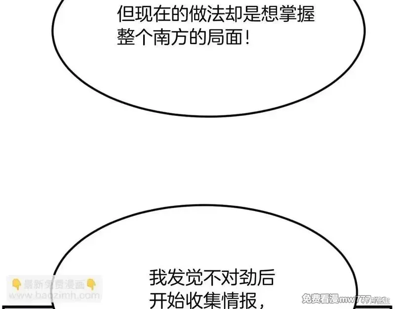 第182话150