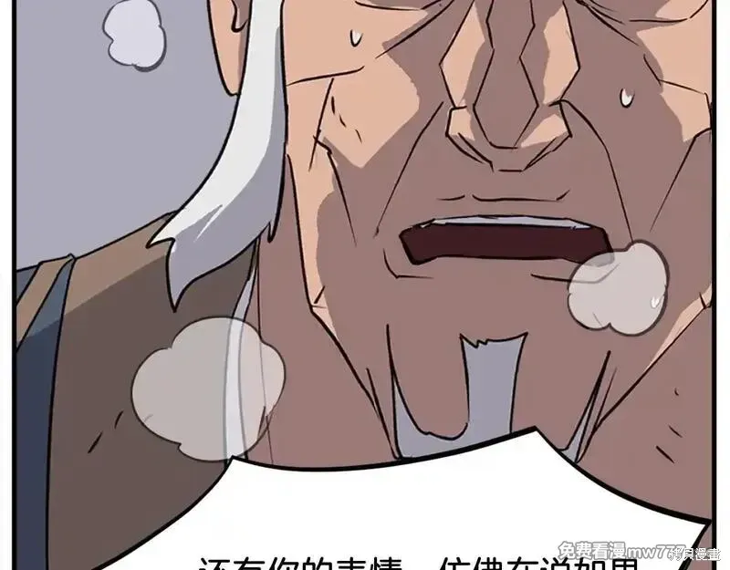 第196话169