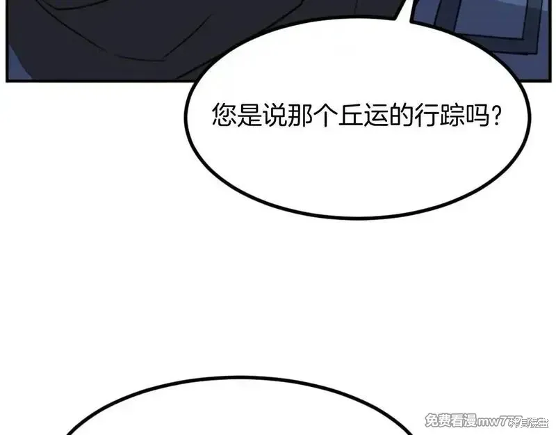 第168话101