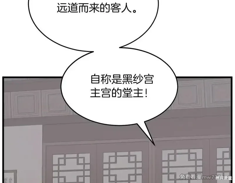 第193话124