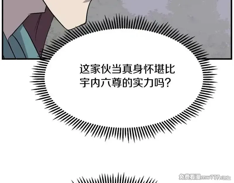 第188话15