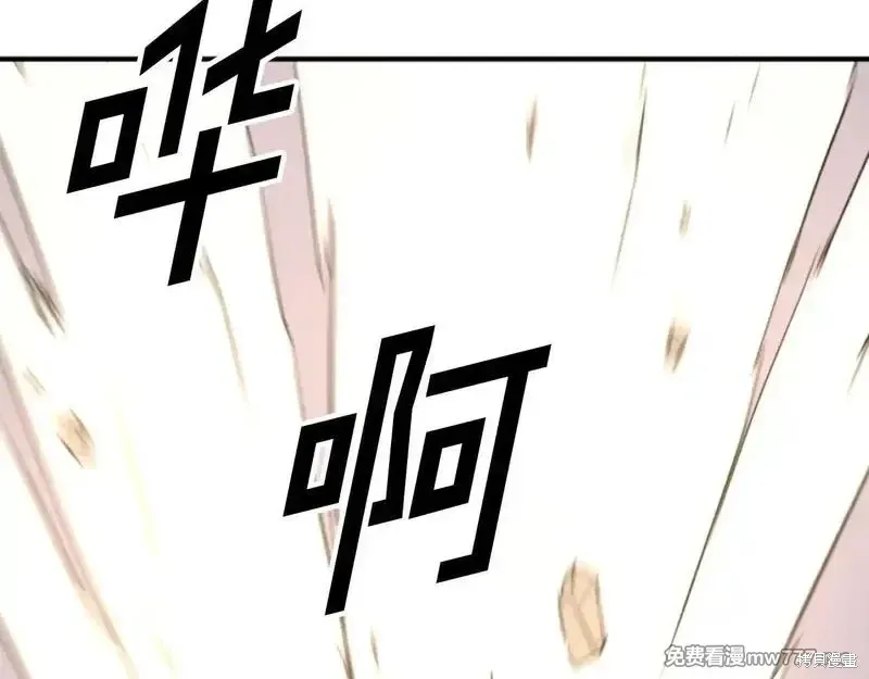 第180话85