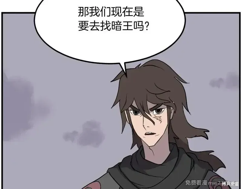 第209话26