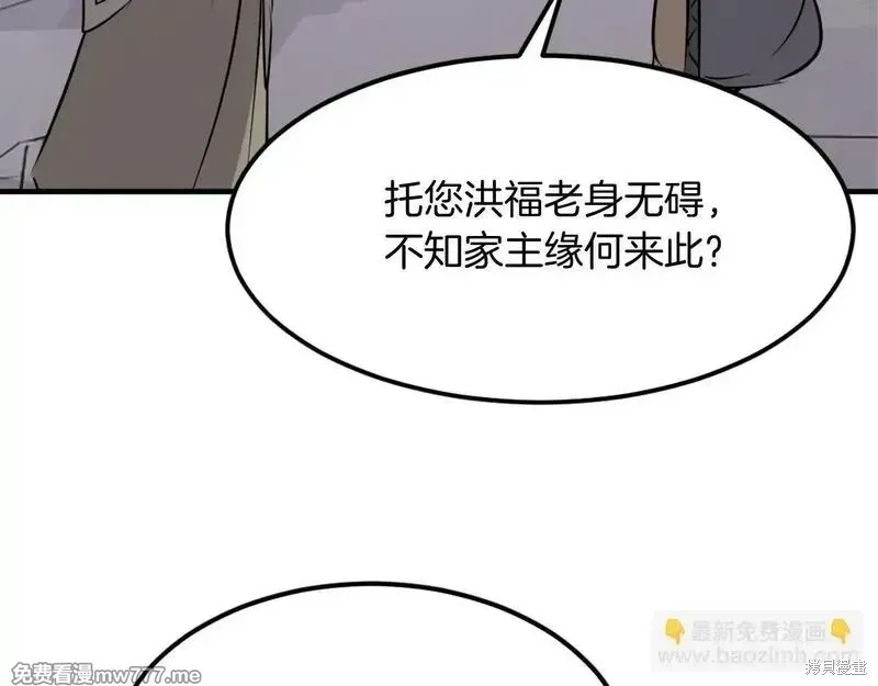第187话177