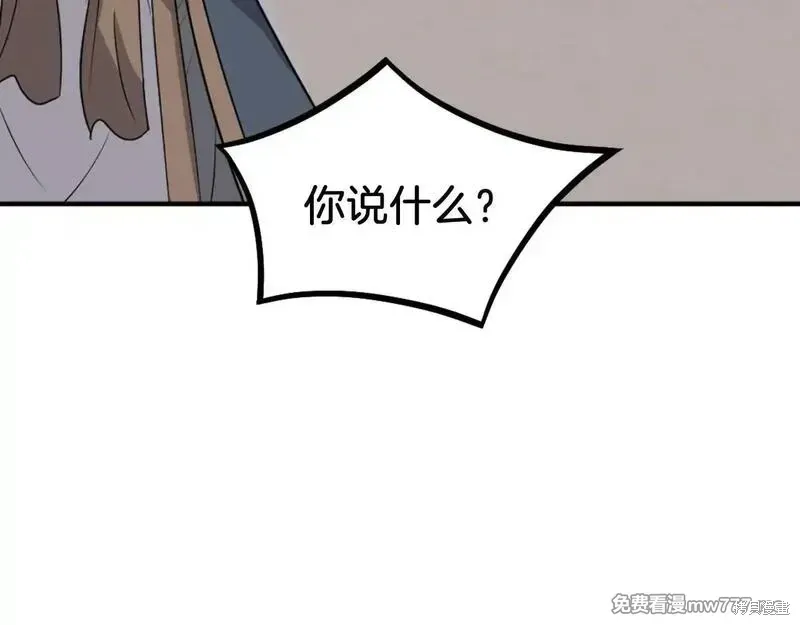 第201话187