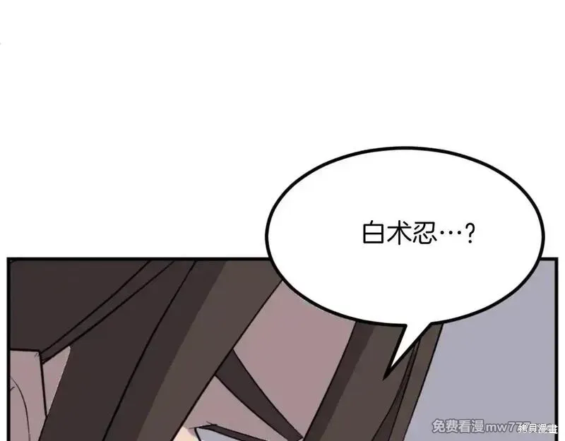 第174话57