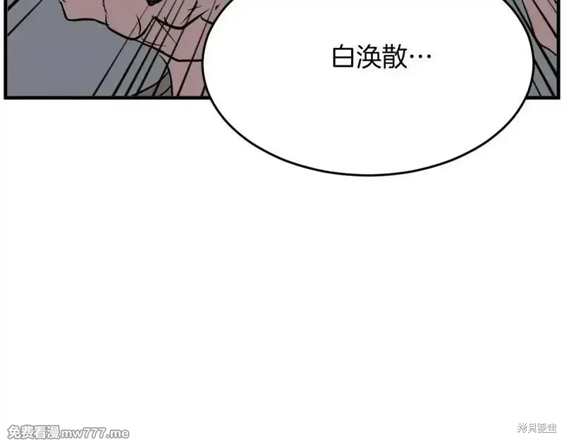 第199话158