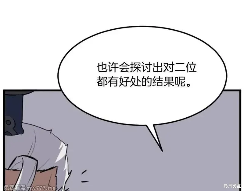第181话90