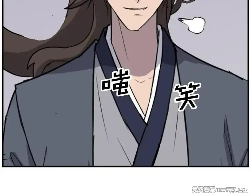 第175话86