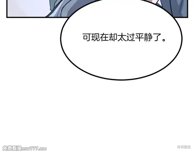 第159话111