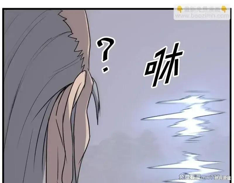 第181话118