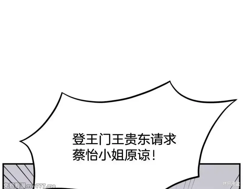 第165话70