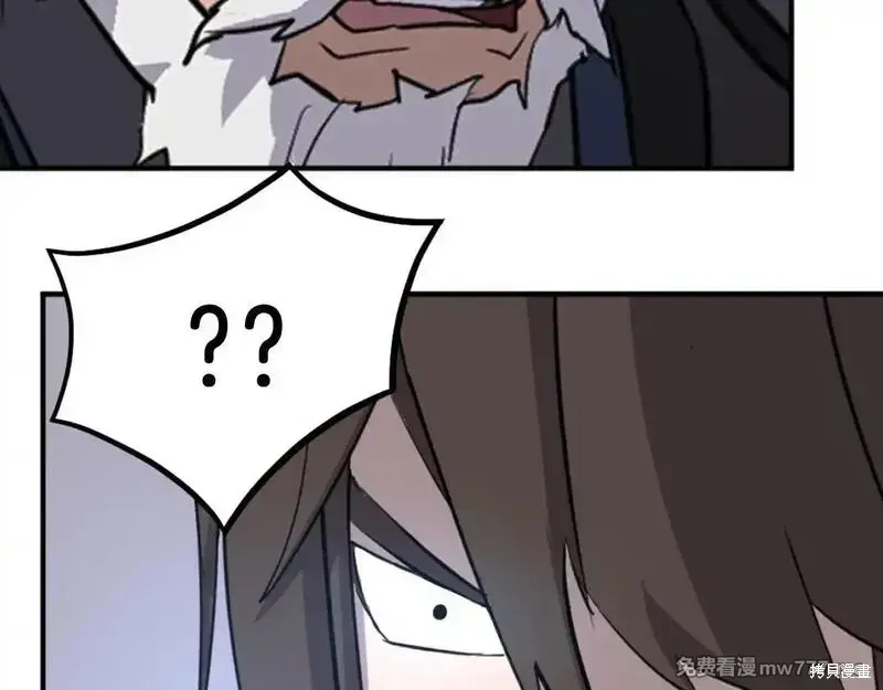 第181话85