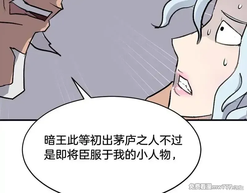 第193话184