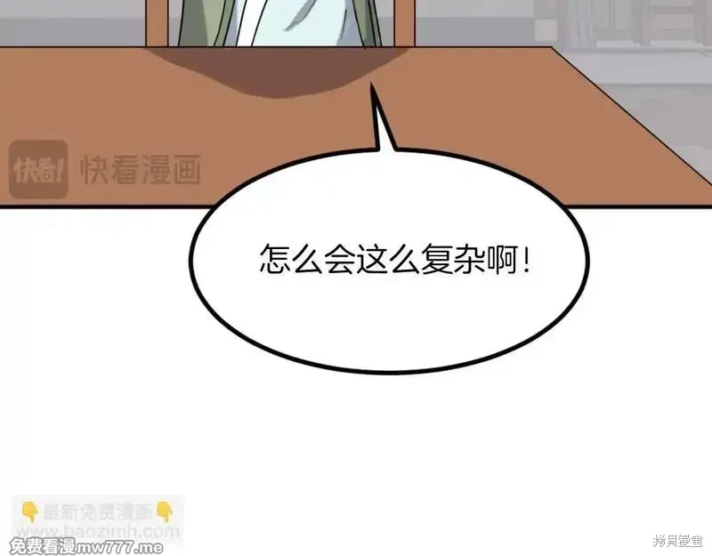 第162话56