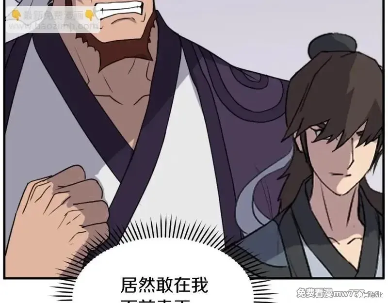 第165话45
